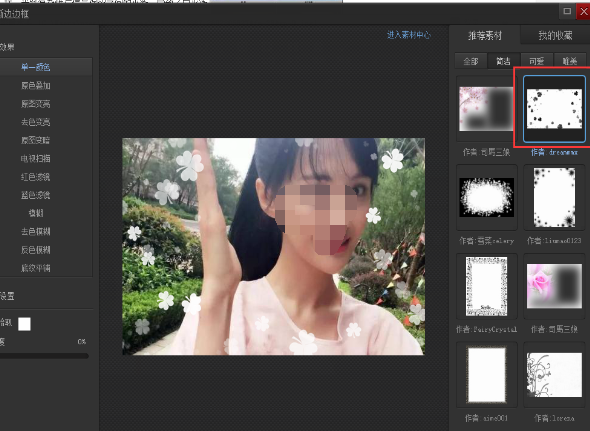 经验分享光影魔术手给图像添加边框的操作教程