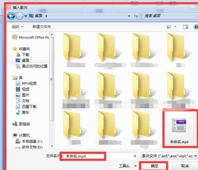 经验分享PowerPoint2007中添加视频的详细操作步骤 经验分享列王纪下二十四章解经