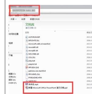 经验分享PowerPoint2007中添加视频的详细操作步骤 经验分享列王纪下二十四章解经