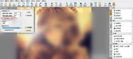 经验分享光影魔术手更改图片分辨率的操作教程