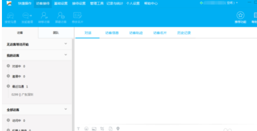 经验分享百度商桥设置屏蔽骚扰客户的详细方法