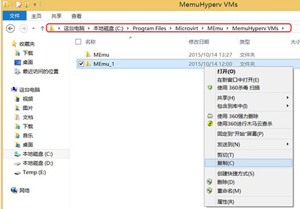 经验分享逍遥安卓模拟器将转移镜像文件到其它磁盘上的详细步骤