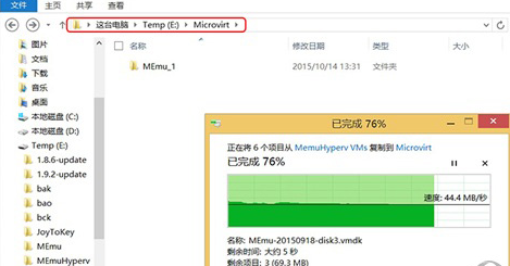 经验分享逍遥安卓模拟器将转移镜像文件到其它磁盘上的详细步骤