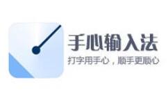 手心输入法双拼模式的使用方法介绍