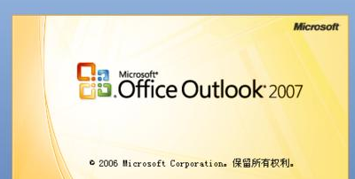 经验分享Microsoft Office Outlook中邮件接收时间的设置具体方法 职工代表