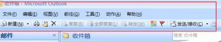 经验分享Microsoft Office Outlook中邮件接收时间的设置具体方法 职工代表