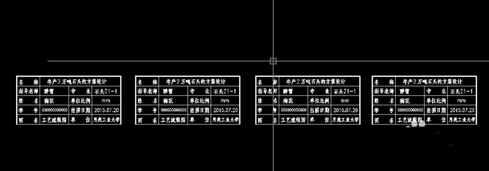 经验分享AutoCAD2016查找和替换文字的详细步骤 经验分享列王纪下二十四章解经