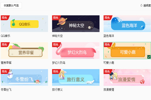 经验分享QQ音乐播放器中歌词皮肤的详细设置方法 我来说说qq音乐出现别人视频