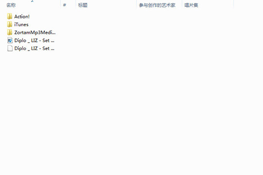 经验分享QQ音乐播放器中歌词的下载具体方法 qq音乐我来说说给别人有记录吗