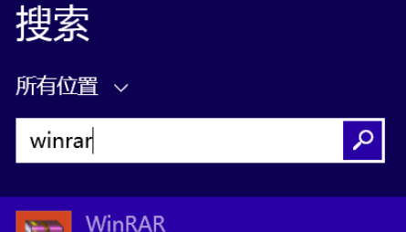 经验分享winrar中右键菜单无法找到的处理方法 经验分享今天的教会与信徒都缺乏什么