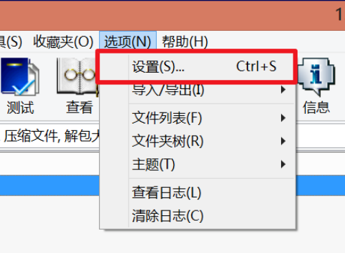 经验分享winrar中右键菜单无法找到的处理方法 经验分享今天的教会与信徒都缺乏什么