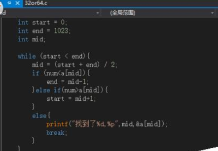经验分享vs2015中文旗舰版内存的查看方法 经验分享得几点希望能帮到大家