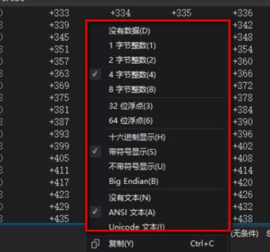 经验分享vs2015中文旗舰版内存的查看方法 经验分享得几点希望能帮到大家