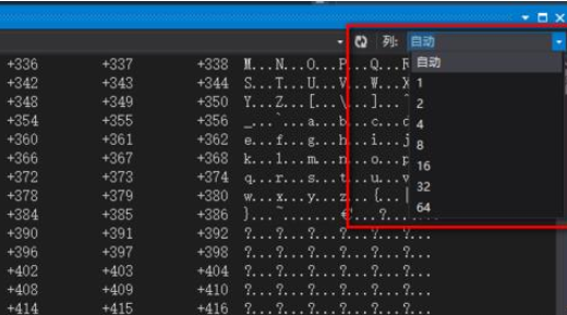 经验分享vs2015中文旗舰版内存的查看方法 经验分享得几点希望能帮到大家