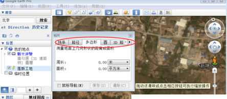 经验分享谷歌地球(google earth)面积和周长的测量方法步骤 谷歌地球坐标我来说说