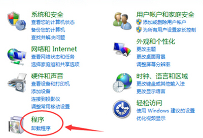经验分享office2007彻底卸载的操作教程 经验分享列王纪下二十四章解经