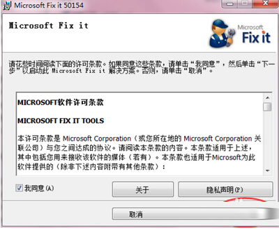 经验分享office2007彻底卸载的操作教程 经验分享列王纪下二十四章解经