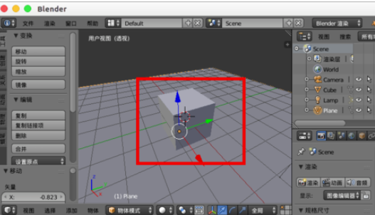 经验分享Blender去除阴影的具体操作方法 经验分享列王纪下二十四章解经