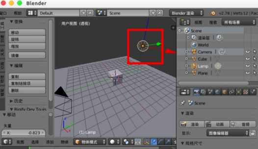 经验分享Blender去除阴影的具体操作方法 经验分享列王纪下二十四章解经