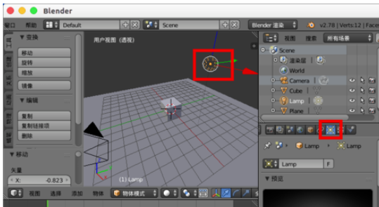 经验分享Blender去除阴影的具体操作方法 经验分享列王纪下二十四章解经