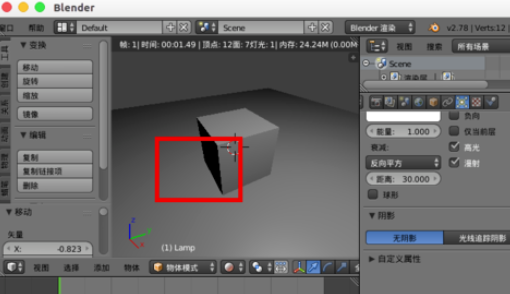 经验分享Blender去除阴影的具体操作方法 经验分享列王纪下二十四章解经