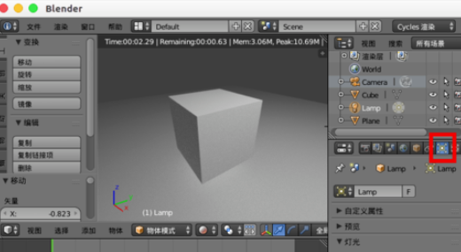 经验分享Blender去除阴影的具体操作方法 经验分享列王纪下二十四章解经