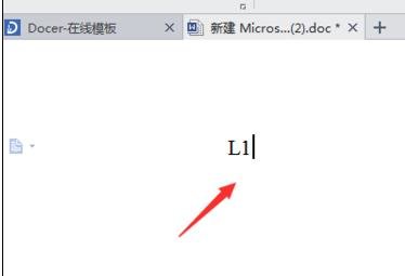 经验分享word 2010输入下角标的操作步骤 经验分享列王纪下二十四章解经