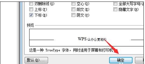 经验分享word 2010输入下角标的操作步骤 经验分享列王纪下二十四章解经