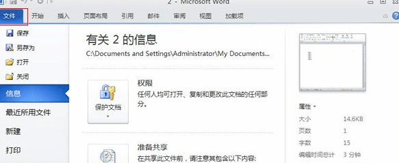 经验分享Word 2010中复制格式样式的详细方法教学 经验分享蓝奏云软件合集我来说说链接汇总
