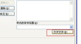 经验分享Word 2010中复制格式样式的详细方法教学 经验分享蓝奏云软件合集我来说说链接汇总