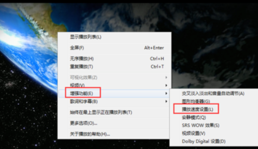 经验分享Windows Media Player中播放速度的设置方法步骤 职工代表