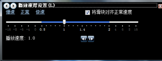 经验分享Windows Media Player中播放速度的设置方法步骤 职工代表