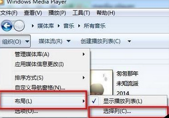经验分享Windows Media Player中歌曲内容的了解方法步骤 经验分享今天的教会与信徒都缺乏什么