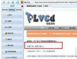 经验分享硕鼠下载器的基本使用方法