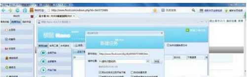 经验分享硕鼠下载器的基本使用方法