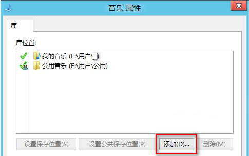 经验分享win8系统音乐库添加音乐的具体操作步骤 经验分享的开头和结束语