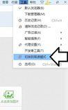 经验分享搜狗浏览器搜索视频文件浏览记录的详细操作步骤