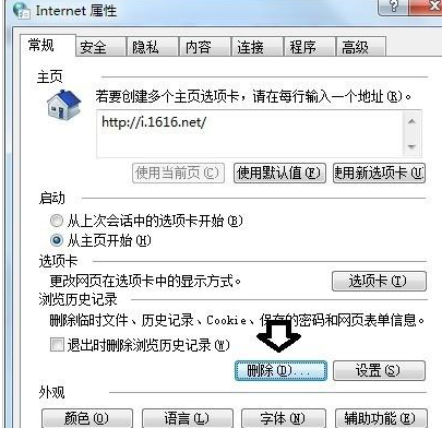 经验分享搜狗浏览器搜索视频文件浏览记录的详细操作步骤