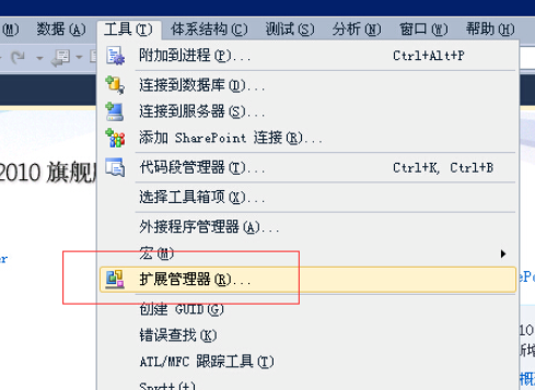 经验分享Visual Studio 2010更换皮肤的方法步骤 经验分享得几点希望能帮到大家