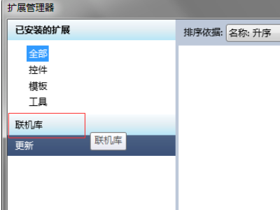 经验分享Visual Studio 2010更换皮肤的方法步骤 经验分享得几点希望能帮到大家