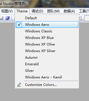经验分享Visual Studio 2010更换皮肤的方法步骤 经验分享得几点希望能帮到大家