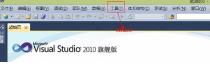 经验分享Visual Studio 2010重置开发环境的方法步骤 经验分享很及时