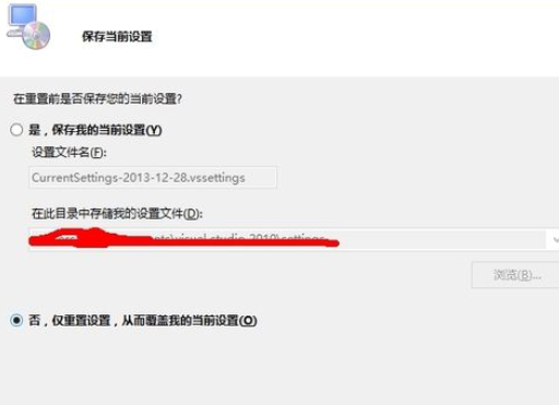 经验分享Visual Studio 2010重置开发环境的方法步骤 经验分享很及时