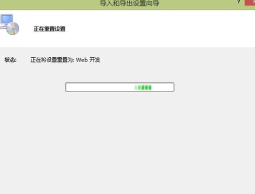 经验分享Visual Studio 2010重置开发环境的方法步骤 经验分享很及时