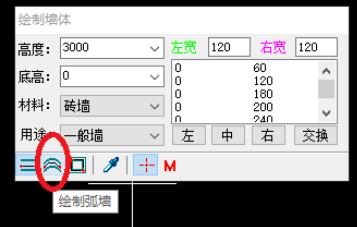 经验分享天正建筑2014设计弧形墙体的详细方法步骤 天正建筑如何编桩号