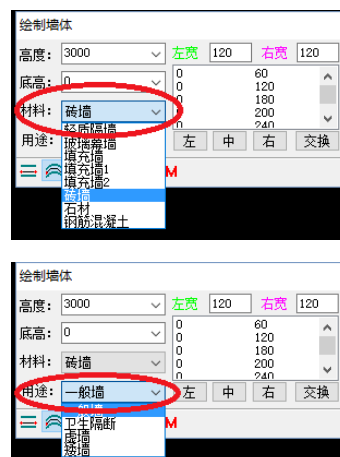 经验分享天正建筑2014设计弧形墙体的详细方法步骤 天正建筑如何编桩号