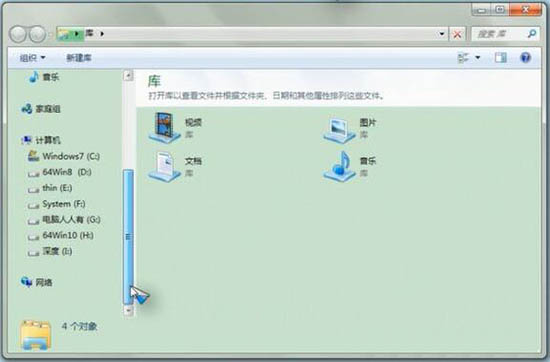 经验分享win7系统重启apple mobile device service服务方法步骤 经验分享很及时