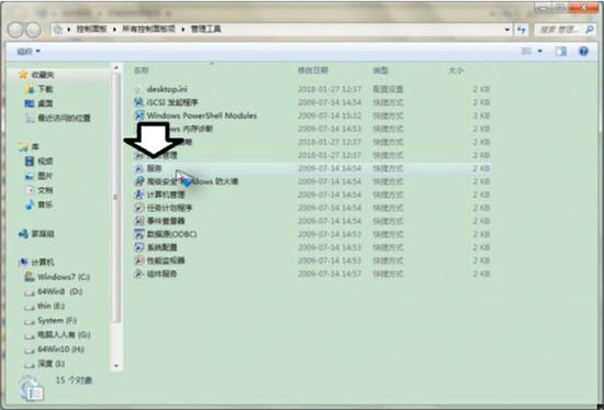 经验分享win7系统重启apple mobile device service服务方法步骤 经验分享很及时