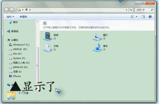 经验分享win7系统重启apple mobile device service服务方法步骤 经验分享很及时