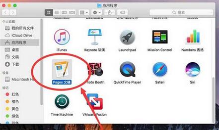 经验分享Pages将文稿设置默认横版的操作步骤 经验分享今天的教会与信徒都缺乏什么